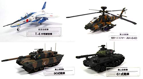 OPO 10 - Lote de 4 vehículos Militares Fuerzas DE Defensa Personal DE JAPÓN: helicóptero Apache + Tanque Mitsubishi + avión de Combate Kawasaki + Tanque Tipo 90 (SD3 + 4 + 7 + 9)