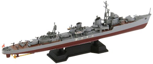 1/700 destructor japones Armada Yukikaze (modelo Forouhar) (W162)