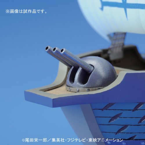 Bandai Hobby 07 Grand Collection Marine Ship - Kit de Modelo de una Pieza