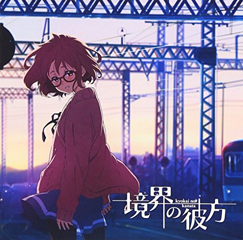 Beyond the Boundary (Kyokai no Kanata) (Anime) Intro Theme: Kyokai no Kanata