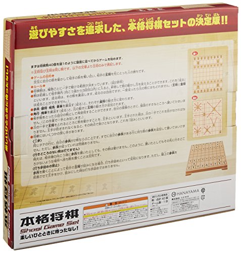 Japanese Chess Classical Honkaku Shogi Game Set