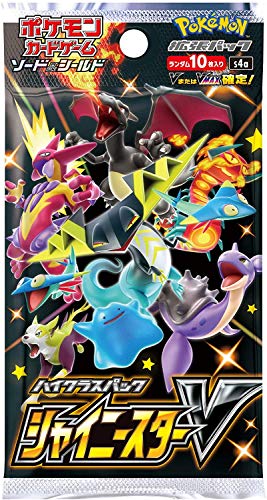 Juego de cartas Pokémon Espada y escudo de alta clase Pack brillante Star V Box