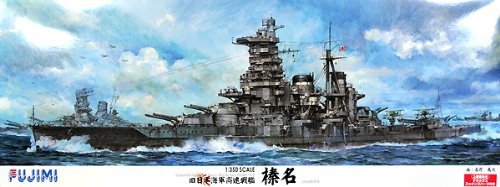 1/350 nave modelo de la serie SPOT Armada Imperial Japonesa acorazado rapido Haruna DX