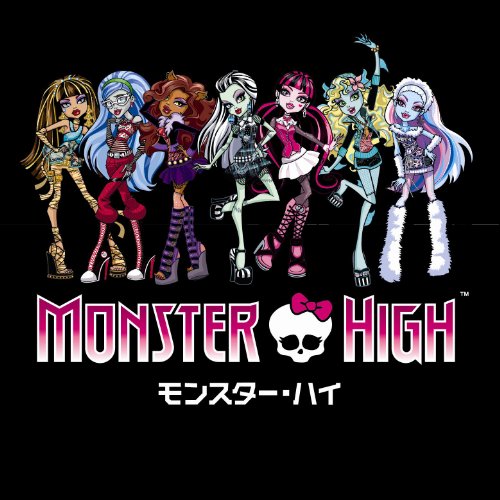Monster High - Fiesta monstruosa, Pack de muñeca con Altavoz, Conector MP3 y Accesorios (Mattel Y7720)