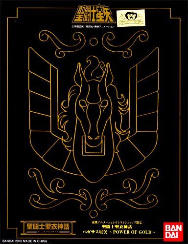 Saint Cloth Myth: Pegasus Seiya -Power Of Gold- [Limited] (japan import)