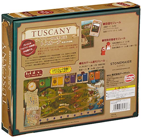 Arc Light Four Seasons Expansion Tuscany Full Japanese Version of The Winery