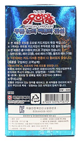 Yu-Gi-Oh! Konami Yugioh Cartas Booster Pack Caja TCG OCG 200 Cartas Leyenda del Dragón Blanco de Ojos Azules Corea Ver