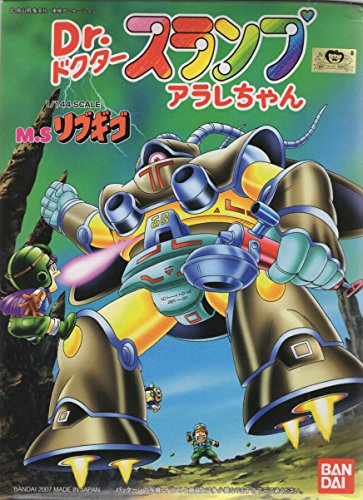 Bandai - Gundam Kit de Montaje, Multicolor, BAN149478
