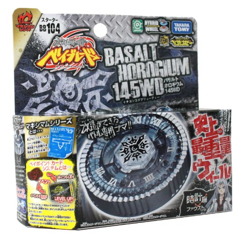 Beyblades #BB104 Japanese Metal Fusion 145WD Basalt Horogium Battle Top Starter Set (japan import)