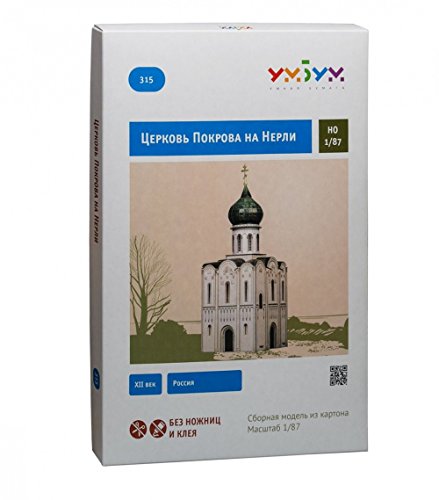 CLEVER PAPER- Puzzles 3D Iglesia de la intersección de Nerl, Rusia (14315)