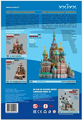 CLEVER PAPER- Puzzles 3D Iglesia del Salvador, San Petersburgo (14110)