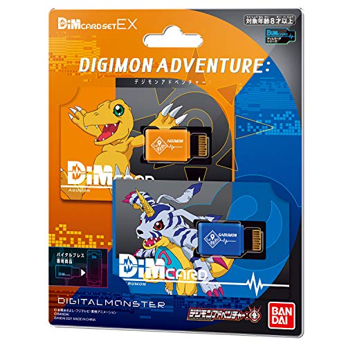 Digimon Adventure (Agumon & Gabumon) Tarjetas Dim | Expansión para el Reloj Vital Bracelet Fitness Tracker | Entrena Lucha contra Tus Amigos, Multicolor (Bandai NT58611)