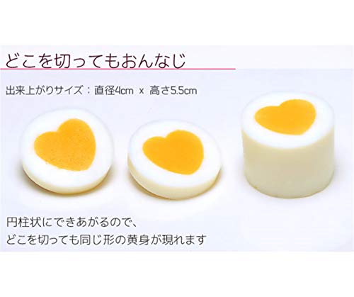 Molde Para Huevos Duros Para Crear Formas Con Yema de Huevo, Fabricado En Japón