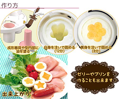 Molde Para Huevos Duros Para Crear Formas Con Yema de Huevo, Fabricado En Japón