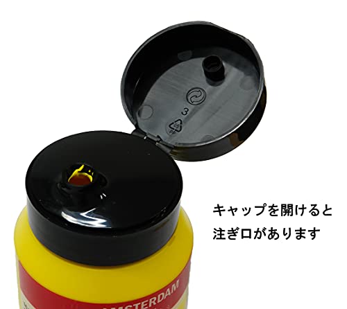 Star Conference Amsterdam Acrylic Color 500ml primary yellow 476 074 (japan import)