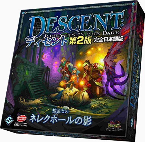 Arc Light Descent Shadow Complete The Japanese Versión of The Second Edition Extended Set Nerekuhoru