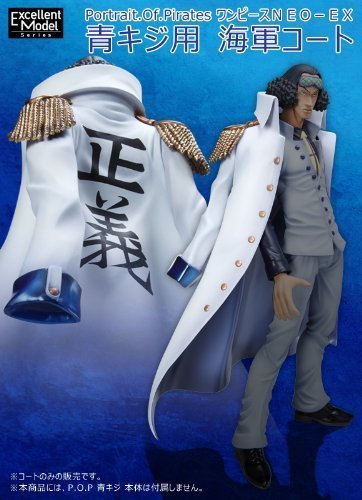 Excellent Model Portrait.Of.Pirates One Piece Series NEO-EX Aokiji for Navy Court (japan import)