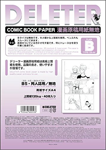 Papel de Dibujo Manga Deleter Papel A4 B Tipo 135kg Llanura (Japón importación)