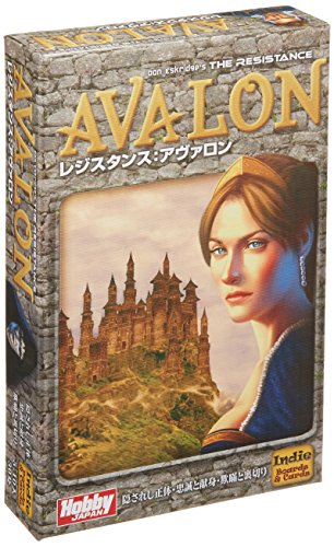 Resistencia: Avalon versi?n japonesa (jap?n importaci?n)