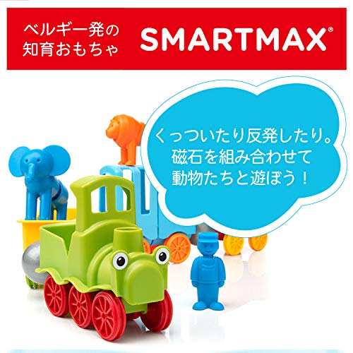SmartGames-SMX410 My First Animal Train, Multicolor (Ludilo 249887)