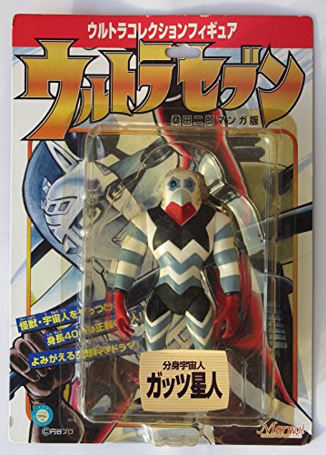 Alter Ego agallas EXTRANJERO Ultra versi?n manga Seven Jiro Kuwata Collection Figure (jap?n importaci?n)