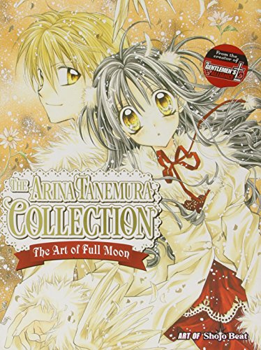 ART OF FULL MOON HC: The Art of Full Moon (The Arina Tanemura Collection: The Art of Full Moon)