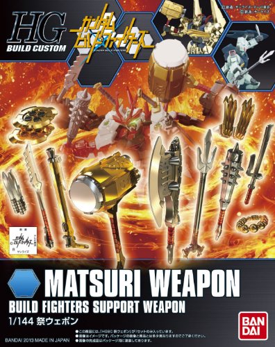Bandai Hobby #04 HGBC Build Fighter 005 Matsuri Weapon Model Kit (1/144 Scale)