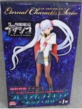 Eternal Character Series Martian Successor Nadesico The Príncipe of Darkness