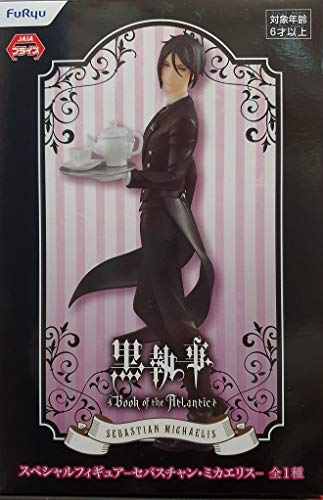 Furyu Black Butler Book of the Atlantic Sebastian SP Figure Figurine 20cm cute