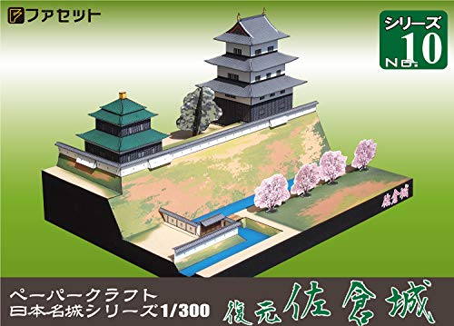Nippon Paper Craft serie castillo 1/300 de Sakura-jo (jap?n importaci?n)
