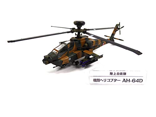 OPO 10 - Lote de 3 vehículos Militares de Las Fuerzas DE AUTODEFENSA DE JAPÓN: helicóptero Boeing AH-64 Apache + avión de Combate Kawasaki T-4 Blue Impulse + F-4EJ Phantom (SD3 + 4 + 6)