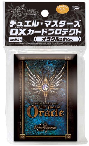 Ver Libro de Duel Masters DX Proteja Oracle. (Jap?n importaci?n)