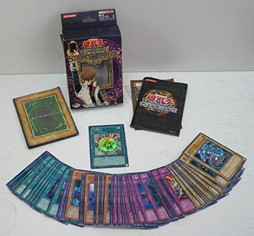 Yu Gi Oh! Japanese Kaiba Vol. 2 Structure Deck [Toy]