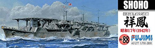 1/700 Serie Especial portaaviones No.88 Marina de Guerra Japonesa Sachiotori 1942