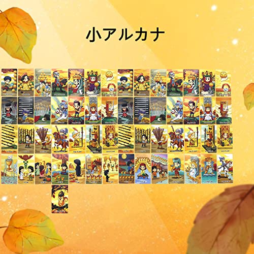 Autumn Miss Tarot | Torre de cuatro estaciones de la historia del otoño | Tarot adivinación escala 12 x 7 cm