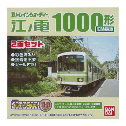 B Tren Chapo Enoshima Electric Railway Tipo 1000 y los coches de pintura vieja (Jap?n importaci?n / El paquete y el manual est?n escritos en japon?s)