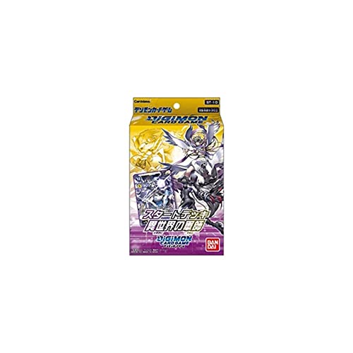 Bandai Digimon Card Game ST-10 Starter Deck Parallel World Tactician English