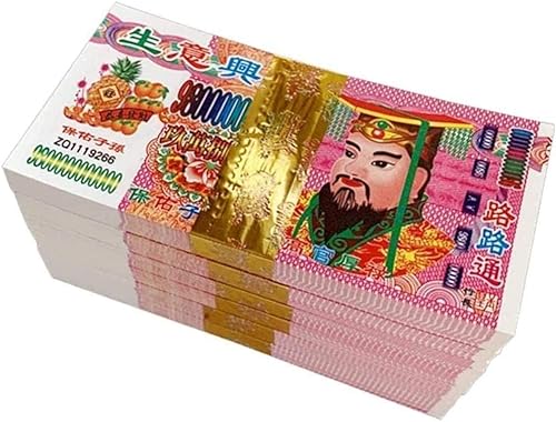 China Joss Paper, suministros de sacrificio, 600 billetes chinos de papel Joss, billetes de jade del emperador del infierno, 9800000000000 yuanes, fortalecen la conexión con tu riqueza y buena suerte