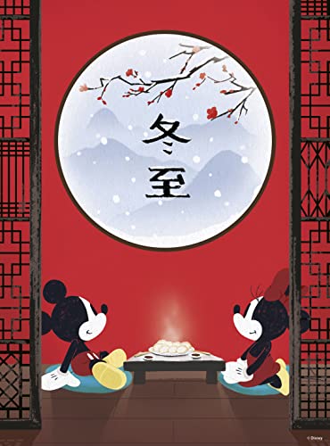 Clementoni 500pzs Does Not Apply 500 Piezas Personajes, Mickey y Minnie, Japón, Puzzle Adulto Disney(35124), Multicolor, M