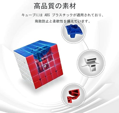 Cubo de Velocidad, MOYU Meilong M 4x4 Cubo Mágico Cubo de Rompecabezas Magnético Enigmas Duraderos y Flexibles para Niños Adultos Niños Niñas Regalos