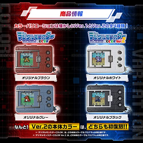 Digimon Bandai Color Ver 2 Original Black Cyber Pet | El juego electrónico digital Monster te permite criar y luchar como tus mascotas virtuales | Los juegos de mano retro son grandes juguetes para