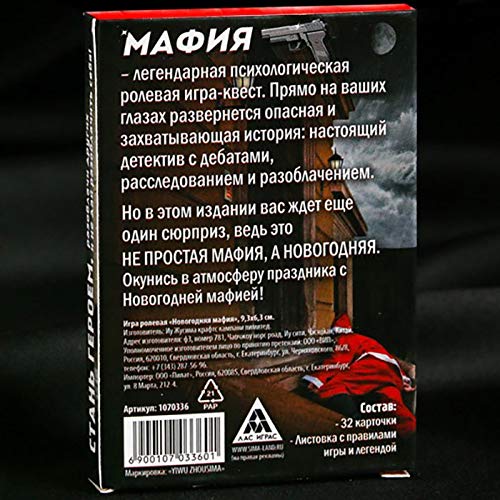 Juego de mesa Mafia Juego de regalo de año nuevo en juegos de cartas de fiesta rusa para adultos Empresa 16+