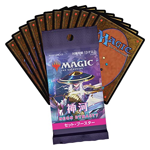 Magic The Gathering- Caja de Sobres de Edición, Color neón. (Wizards of The Coast C92121400)