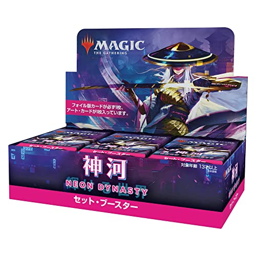 Magic The Gathering- Caja de Sobres de Edición, Color neón. (Wizards of The Coast C92121400)