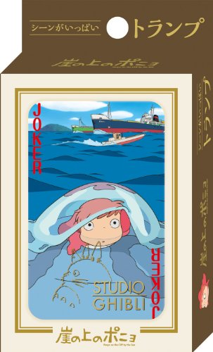 Ponyo on the Cliff by the Sea scene is full Trump