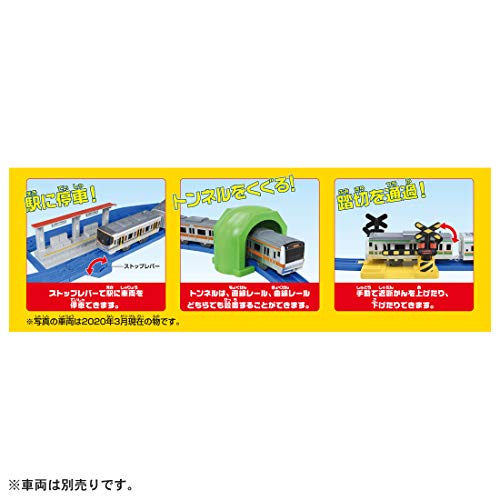 Takaratomy 10 tipos de diseño Plarail básico Rail Set (importación de Japón)