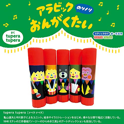 Yamato - Juego de quinteto de pegamento diseñado por Tupera Tupera