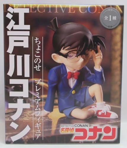 Conan Detective EDOGAWA Chokonose Estatua Colección Premium Prize Figure Japan - Multicolor - 8 cm