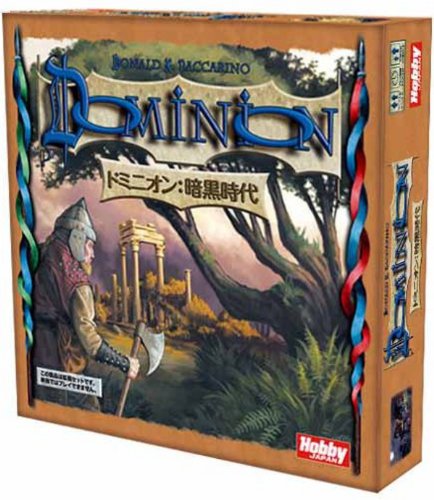 Dominion: Dark Ages Japanese version (japan import)
