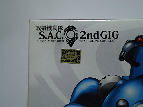 Ghost in the Shell Stand Alone Complex 2nd GIG Tachikoma 1/24 Scale Model Kit (japan import)